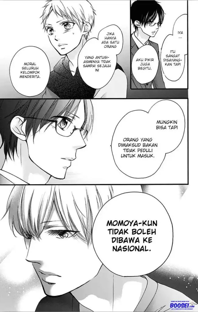 Kono Oto Tomare!